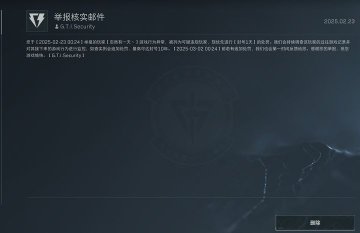 大哥您早说啊,您开口我还能打扰您玩游戏吗截图
