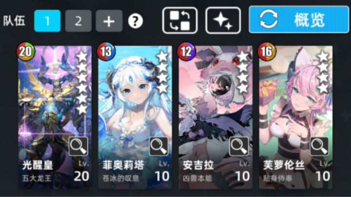 超弦空间自动100层【冰火】截图