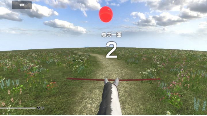 《今天你骑马了吗》新模式开启截图