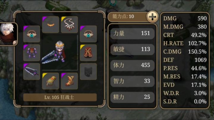 石魔:你这个练度就搞得我很没面子...截图