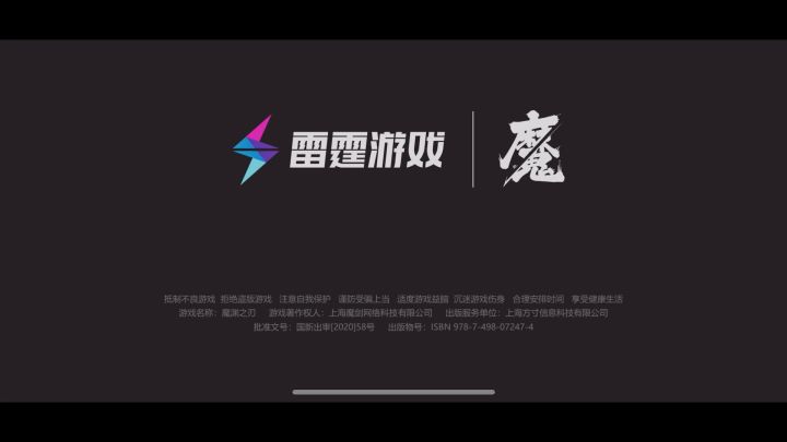 更新之后闪退啊截图