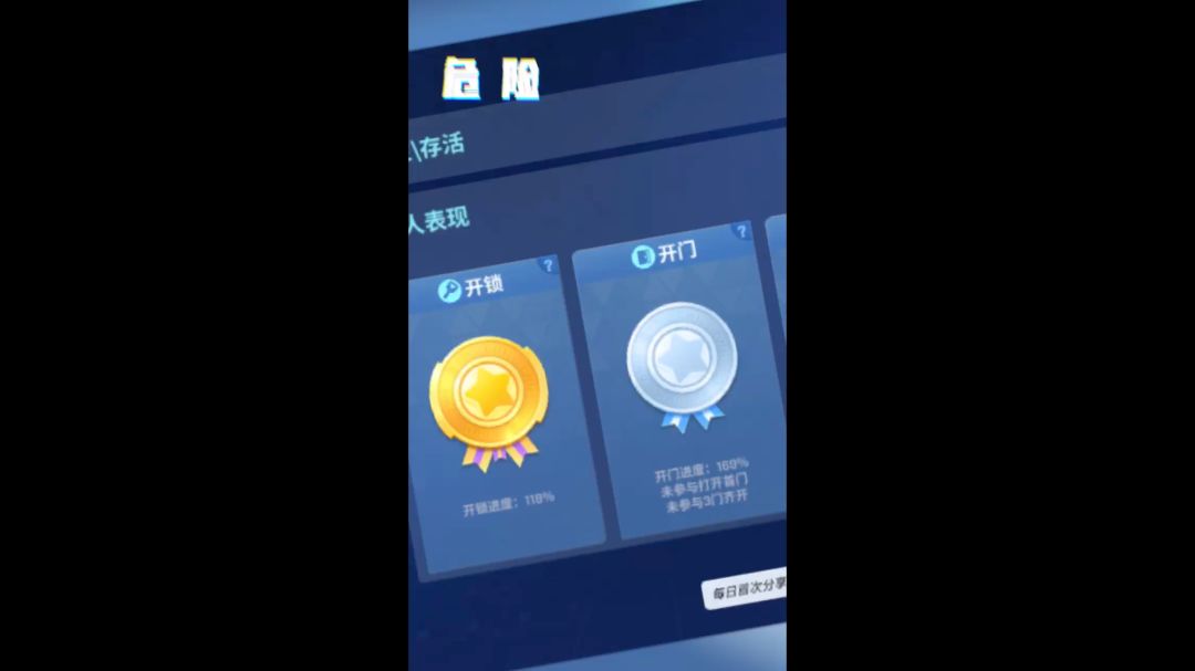 video-3613431