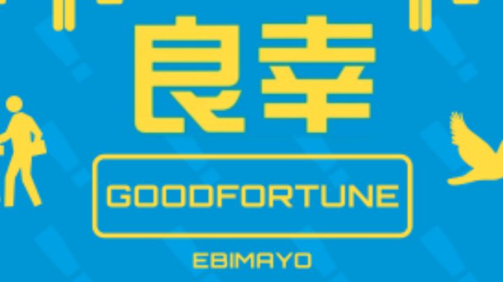 没玩多久的新手截图
