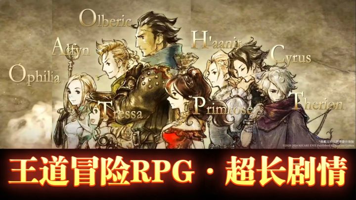 【热血🔥王道冒险RPG】喜欢看故事➕剧情游戏➕像素风的小伙伴冲吖‼️截图