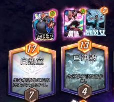 漫威终极逆转S8：共生体军团！你的阿里瑟姆看起来好像是必赢了？