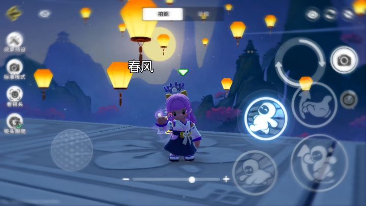 上线有免费动作截图
