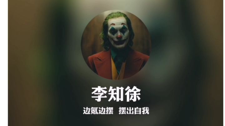 乱时之境 800层游战辅记录 附剑圣稳定性拉满阵容一个截图