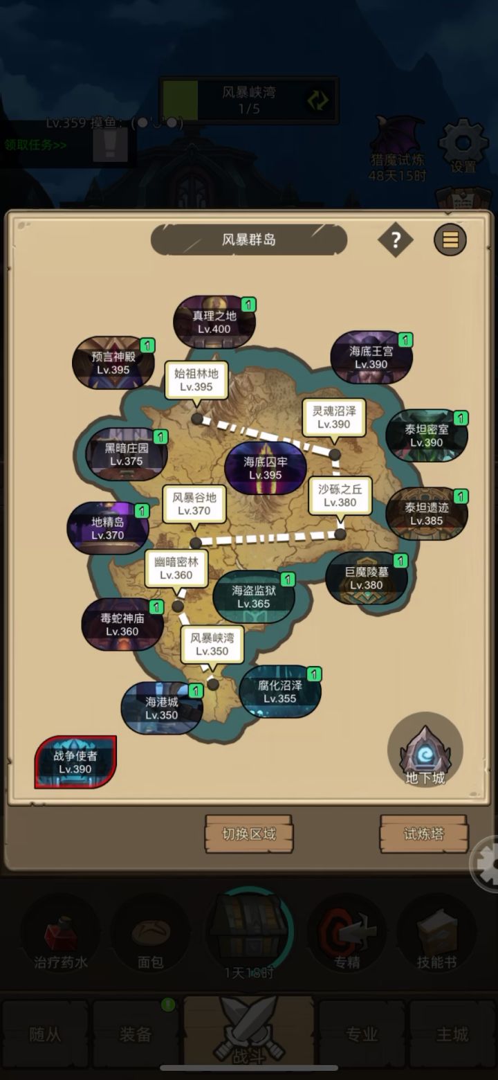 手动-魔猎手-箭术-4w-海底王宫普通截图
