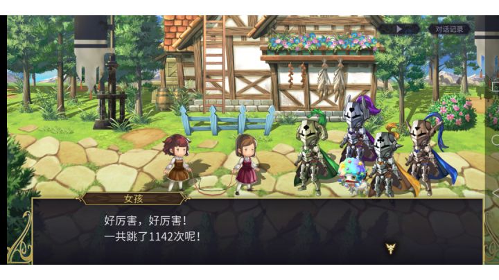 【外典终章】+陪古拉尔迪挑战失乐之都+绯奈速清道中截图
