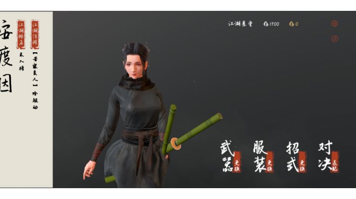 咸鱼突刺过三宗师截图