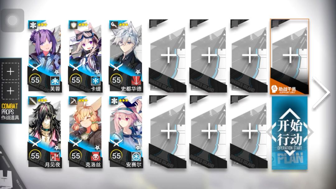 明日方舟彩六联动水晶箭行动CR-2平民攻略截图