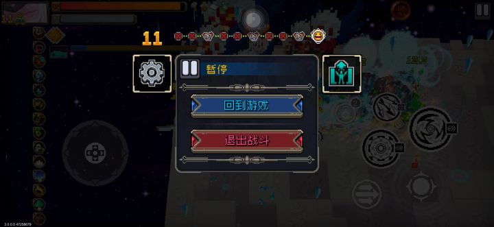 改版的吊炸天是什么造神计划吗0.o?截图
