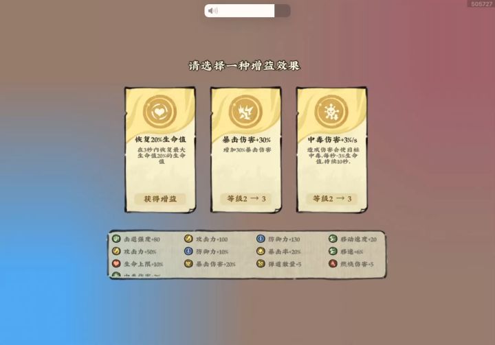 又有新bug了截图