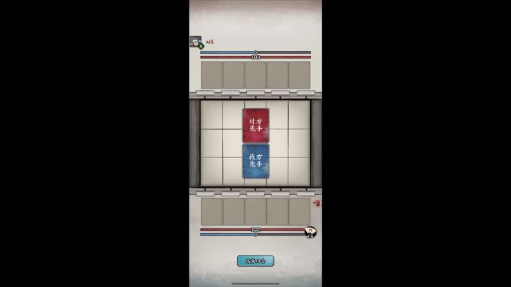 强烈建议削弱截图