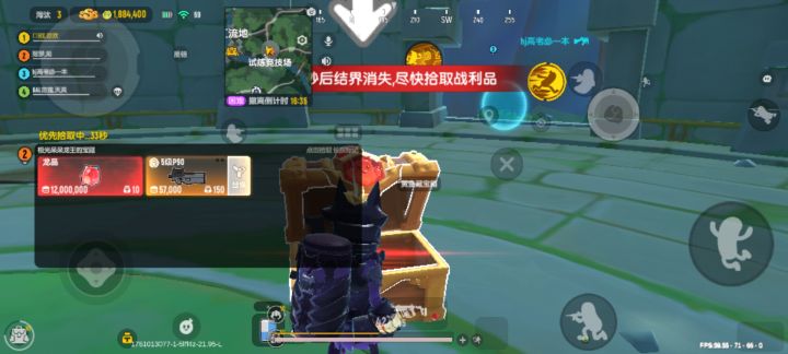 快去加落梦跟他玩截图