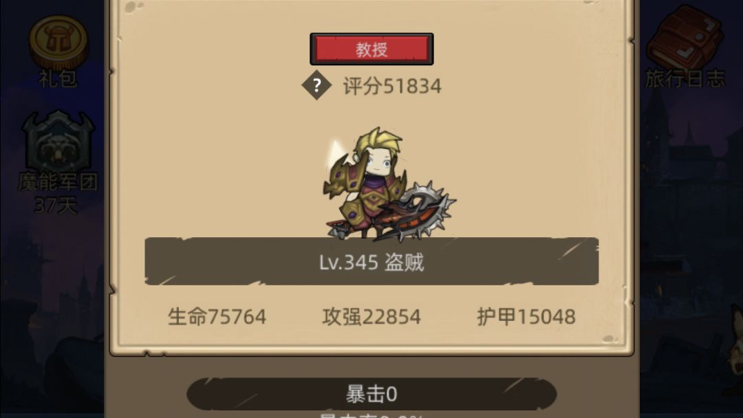 video-4517951