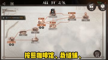 讣告人轶事攻略与全新心相来啦