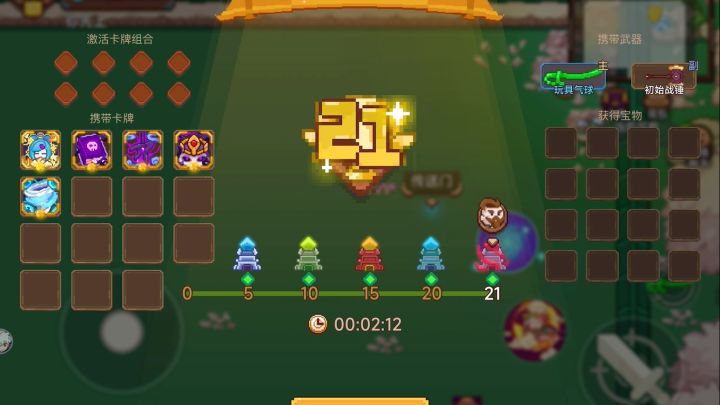 落地猴历练 气球刀212截图