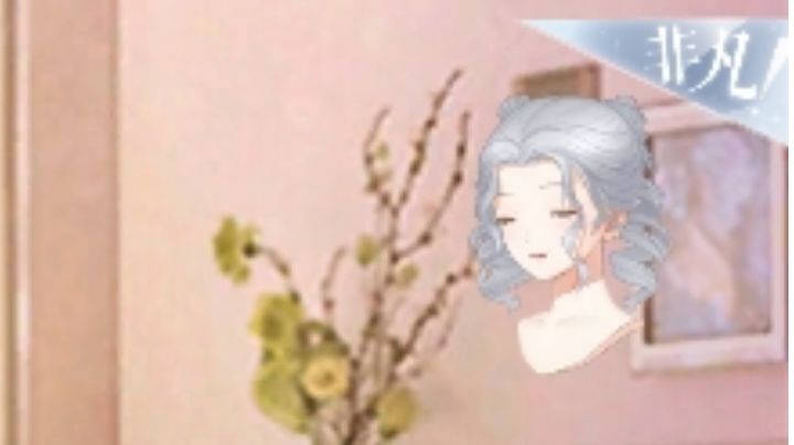 心意节头发不香吗截图