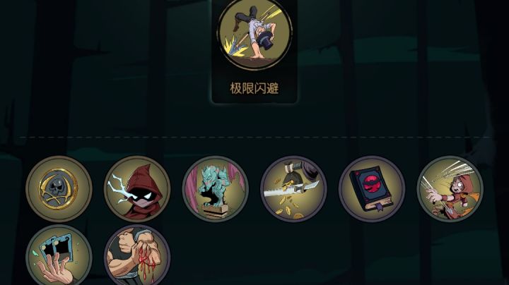 柴飞海的月圆之夜-游侠简卡闪避流第一期,一群祝福的胜利会师。截图