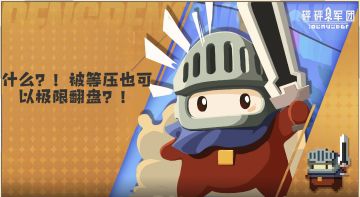 S6新赛季千分局极限锁血翻盘