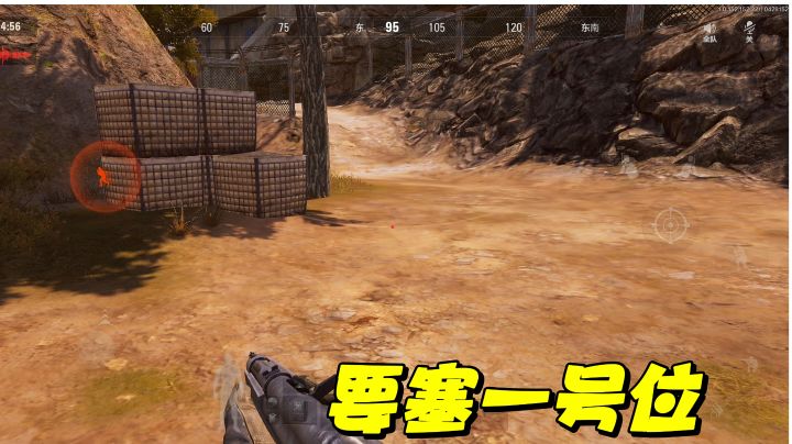 暗区突围:伪装者捡装备不就是为了去封锁区摸保险么!截图