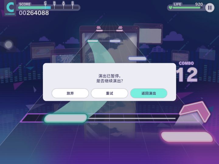 (⊙v⊙)截图