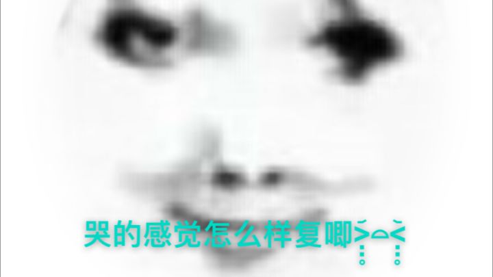 停机了手机截图