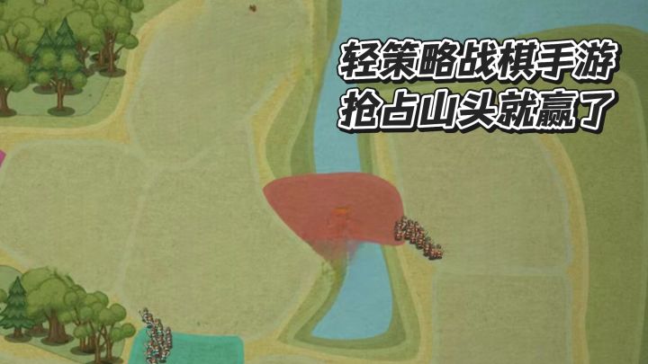 无广告无氪金,《占山为王2》小白也能当霸主!截图
