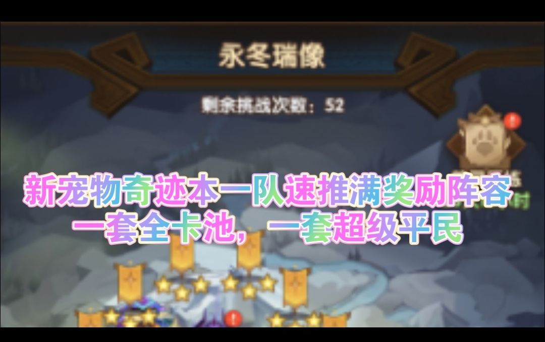 video-4650642