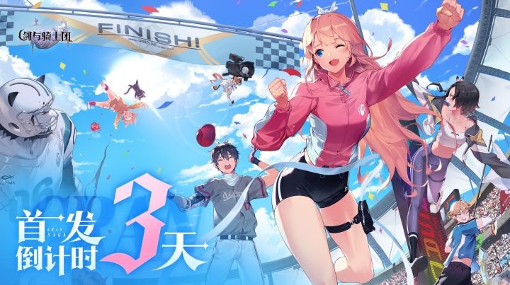 用日漫op的方式打开剑与骑士团 剑与骑士团正式公测截图