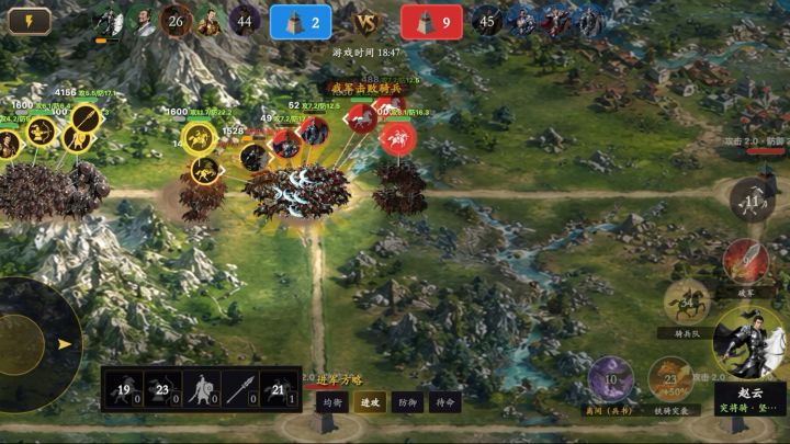 《破军:三国》 RTS实时战斗演示,汉中县攻取战,名将对阵截图