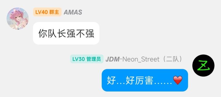 JDM车队招人啦！！！截图