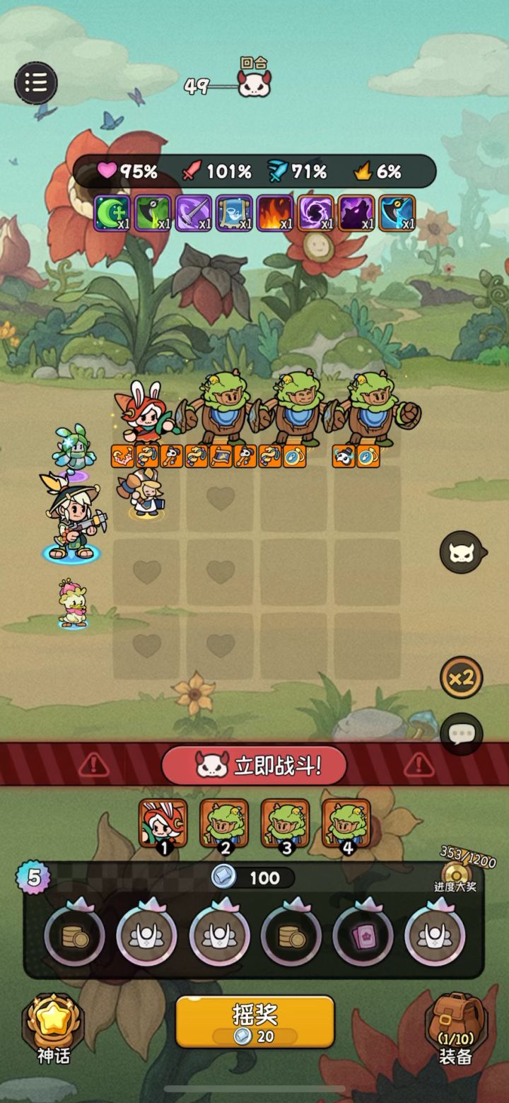 好消息:兔子玩家过57了!截图