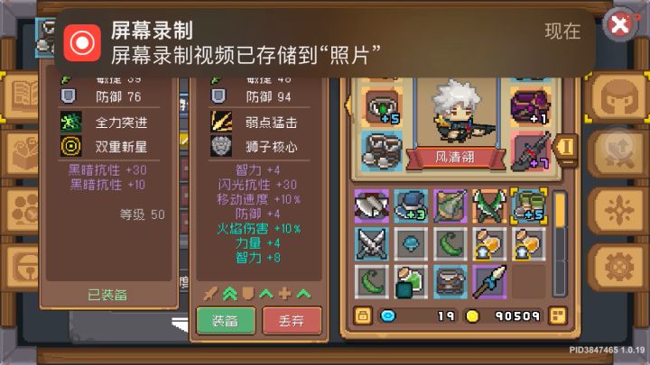 在秋梨村能无证飙车?截图