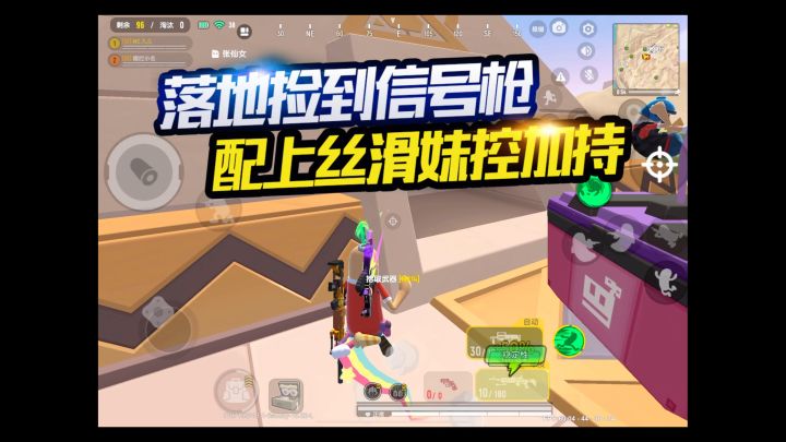 香肠派对截图