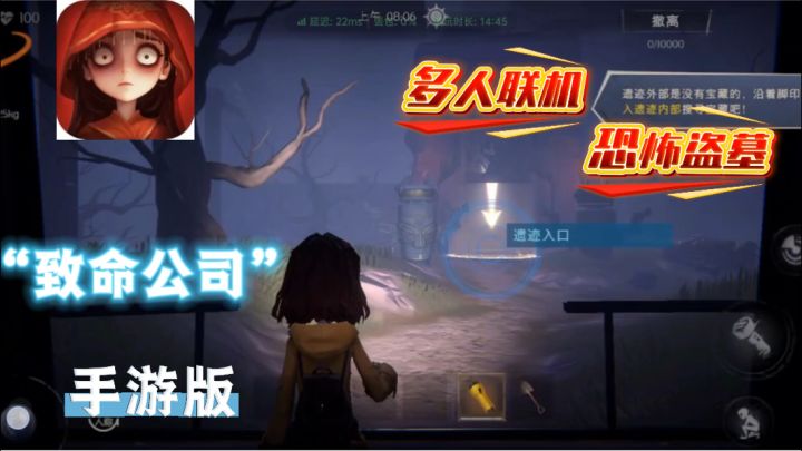 超自然新怪诞,多人合作铁三角密室寻宝!截图