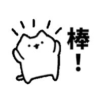 炼丹“小”技巧