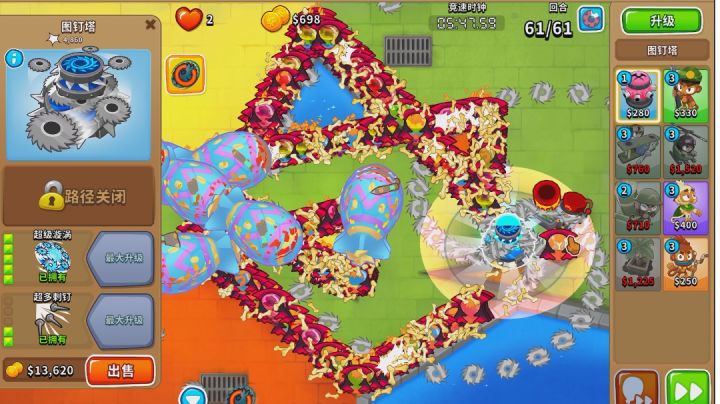 [btd6]玩玩竞速(1)截图