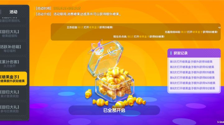 根本花不完,知道什么叫做赌徒吗?截图
