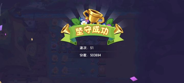 多十波发育打死了截图
