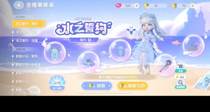 你们都抽到什么啦截图