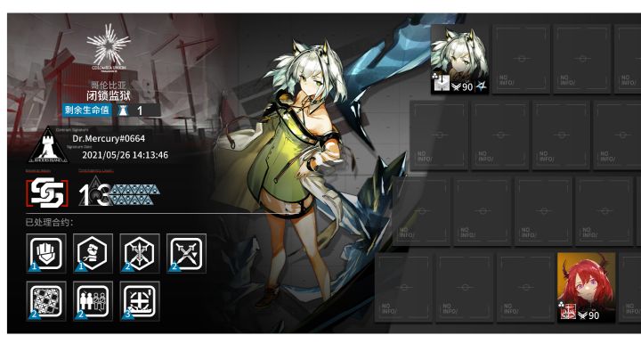『闭锁监狱』双人13–猞猁我的超人!截图
