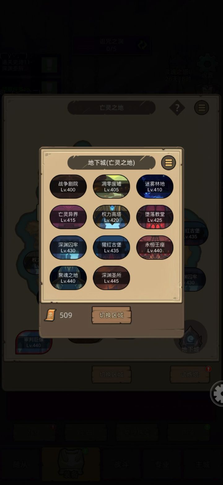 挂机-武器战8.9万无药史诗聚魂之地通关视频截图