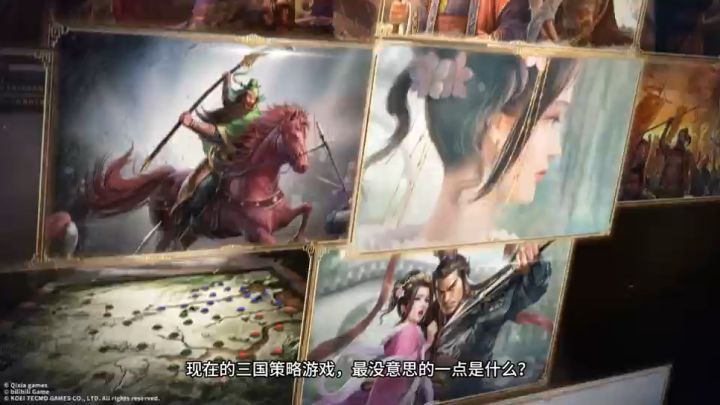 久违的研究欲!这才是我想玩的三国SLG截图