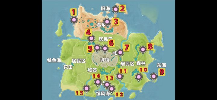 本周泡泡位置:心动小镇10月18至25日粉色泡泡位置截图