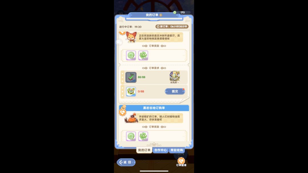 video-4572692