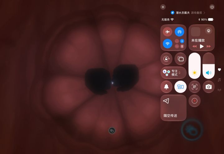 最后这一关设计的太恶趣味了…截图