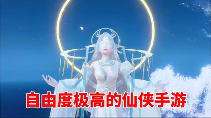 《梦幻新诛仙》拥有极高的自由度,无论是阵容还是地图截图