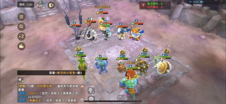 蜗牛配后拉小猪回怒有奇效截图